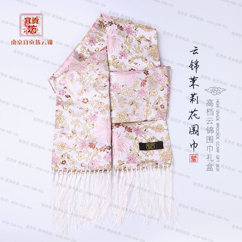 女朋友生日時可以送的云錦創(chuàng)意禮品